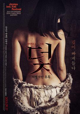 《云上邮差》封面图